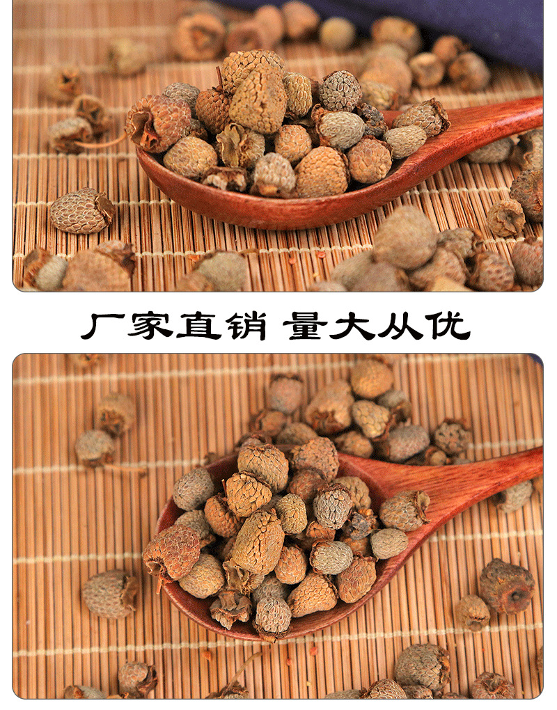 大貨批發覆盆子干果樹莓 大顆粒無雜質，食用農產品初加工之精選